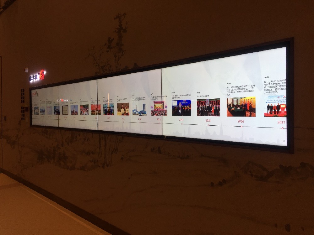 杭州富春江集团总部宴会厅多媒体展厅显示屏+控制系统